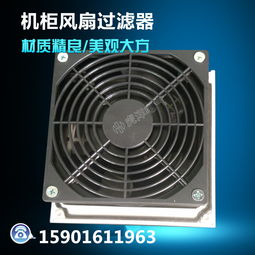 風(fēng)扇行業(yè)概覽 產(chǎn)品報(bào)價(jià)、廠家選擇與操作臺(tái)應(yīng)用